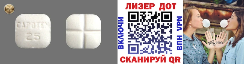 LSD-25 экстази кислота  цены наркотик  Батайск 
