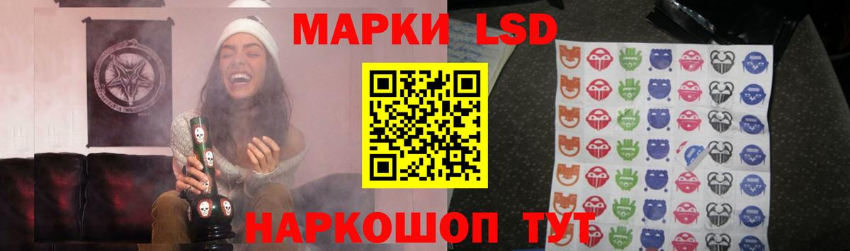 Лсд 25 экстази ecstasy  LSD-25 экстази  LSD-25 экстази кислота  Батайск 