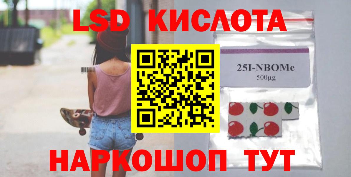 ЛСД экстази ecstasy  LSD-25 экстази ecstasy  Лсд 25 экстази  Батайск  Вход с VPN 