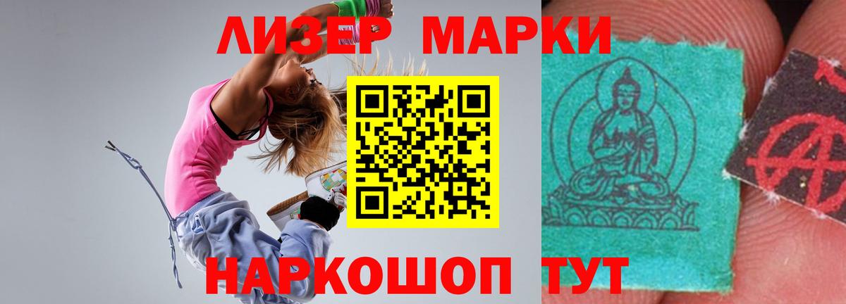 Экстази Батайск