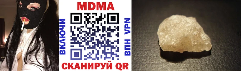 MDMA кристаллы  блэк спрут ТОР  Батайск 