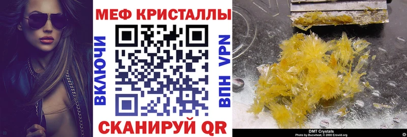 Мефедрон мяу мяу  купить  цена  Батайск 