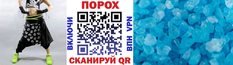 МЕТАМФЕТАМИН мет  KRAKEN вход  Батайск 