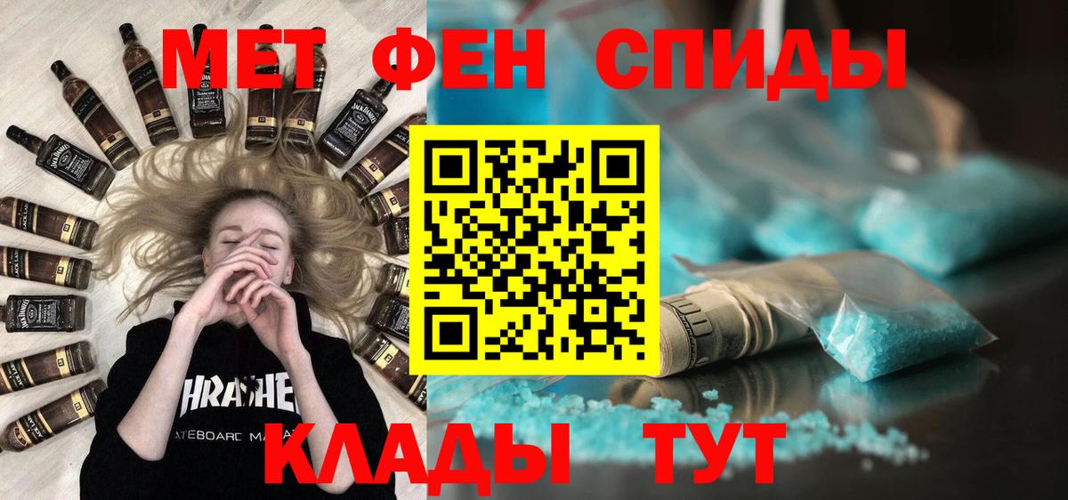 МЕТАМФЕТАМИН винт  Батайск  Метамфетамин  МЕТАМФЕТАМИН винт 