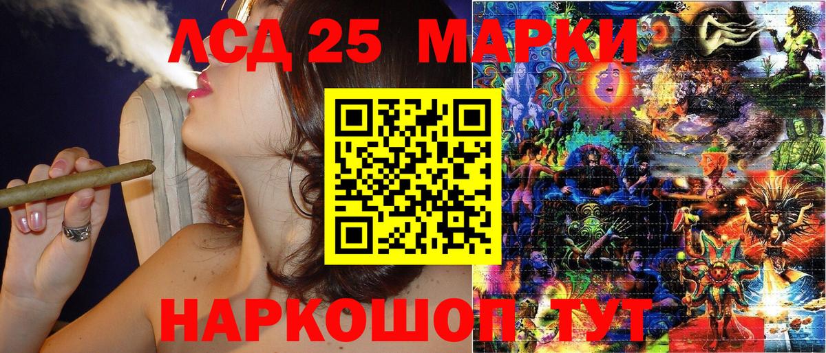 купить наркотики цена  Наркотические марки  Батайск  Вход с VPN  Марки N-bome 1,5мг 