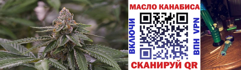 Дистиллят ТГК Wax  Батайск 