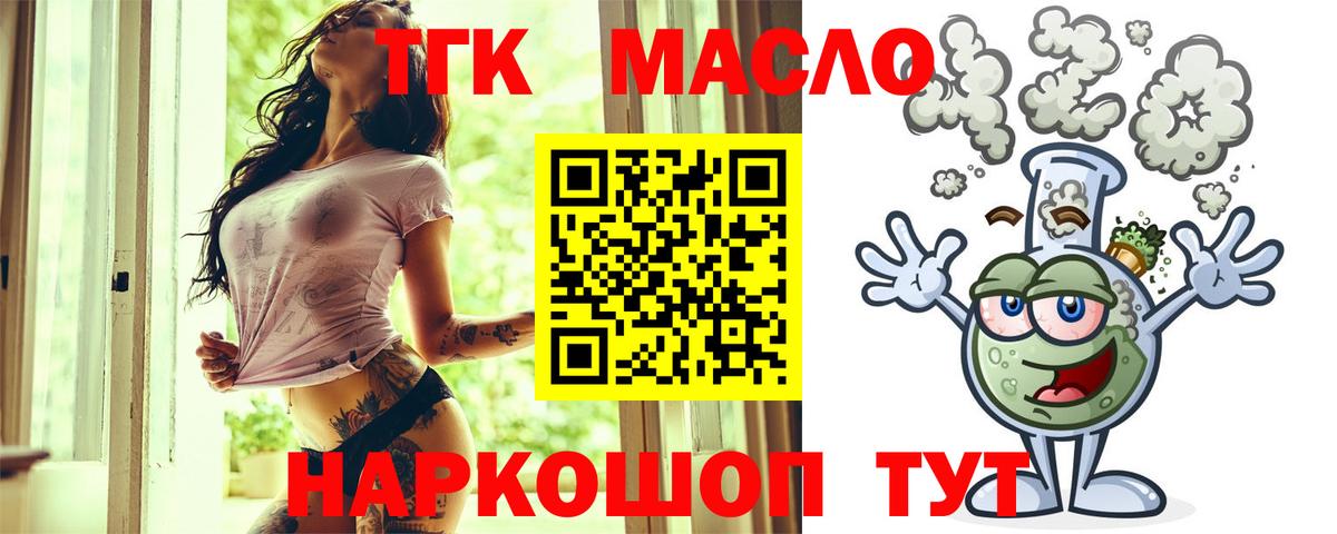 МЕТ  КОКАИН  Alpha PVP СОЛЬ   ГАШИШ  Батайск  МАРИХУАНА  NBOMe  Меф кристаллы  ГАШИШ  COCAIN  Вход с VPN 