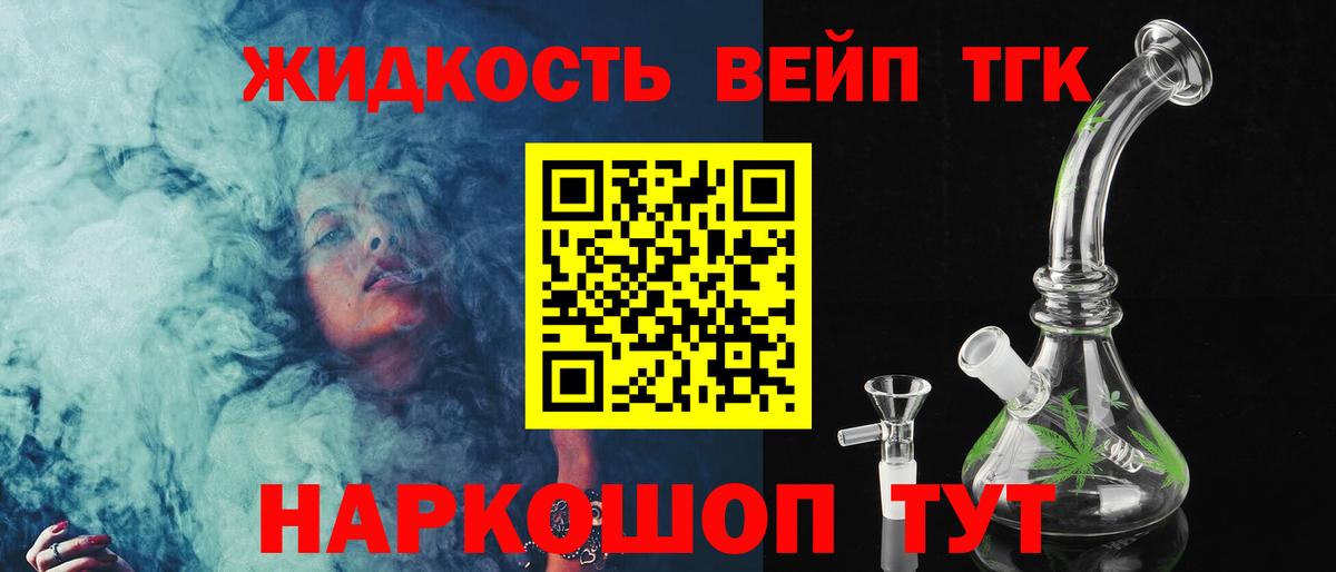 ТГК Wax  Батайск 