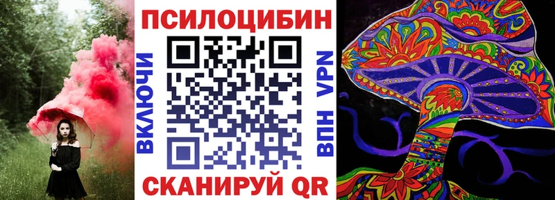 мориарти телеграм  Батайск  Псилоцибиновые грибы MAGIC MUSHROOMS 