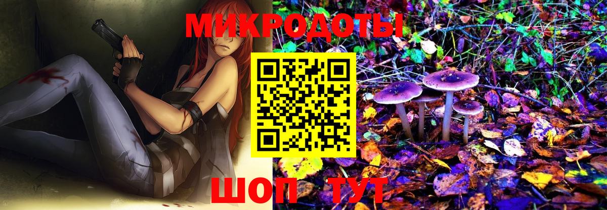 Галлюциногенные грибы Magic Shrooms Батайск