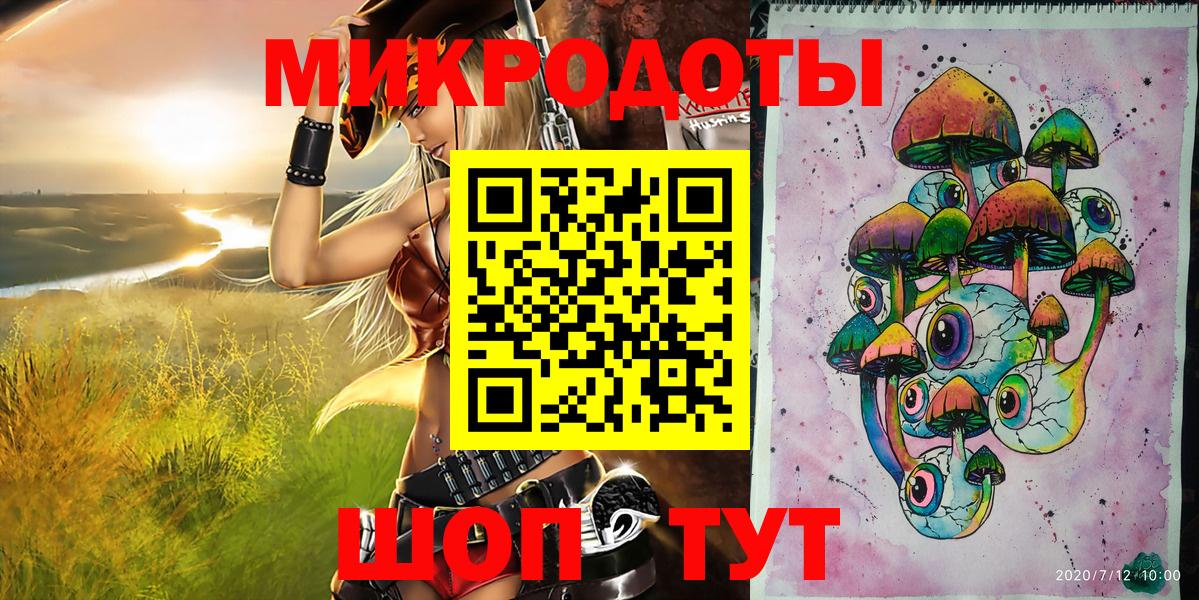 Батайск  Псилоцибиновые грибы мицелий  Вход с VPN 