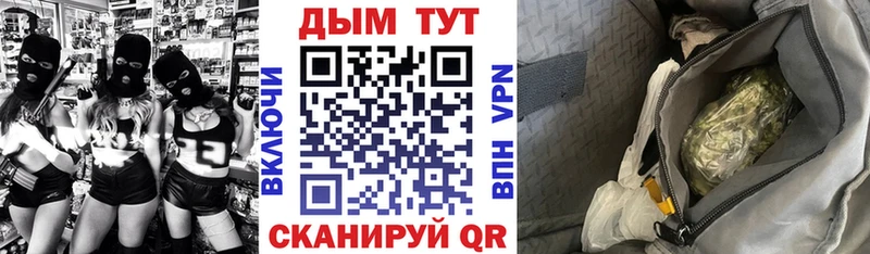 Бошки Шишки план  купить наркотик  Батайск 