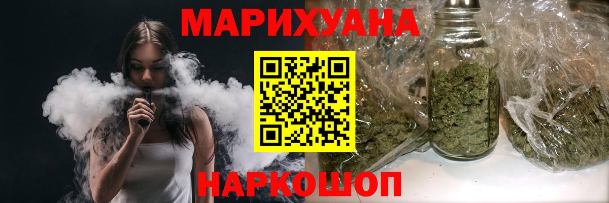 Бошки Шишки тримм  Батайск  Канабис OG Kush 